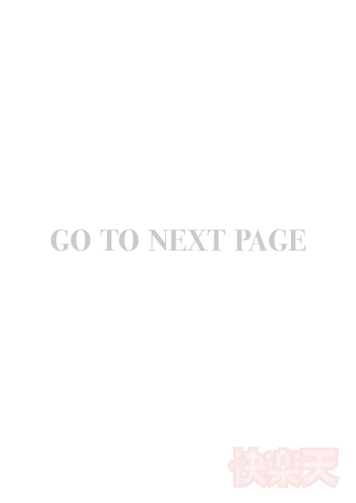 玻璃の欠落 第2巻 2ページ