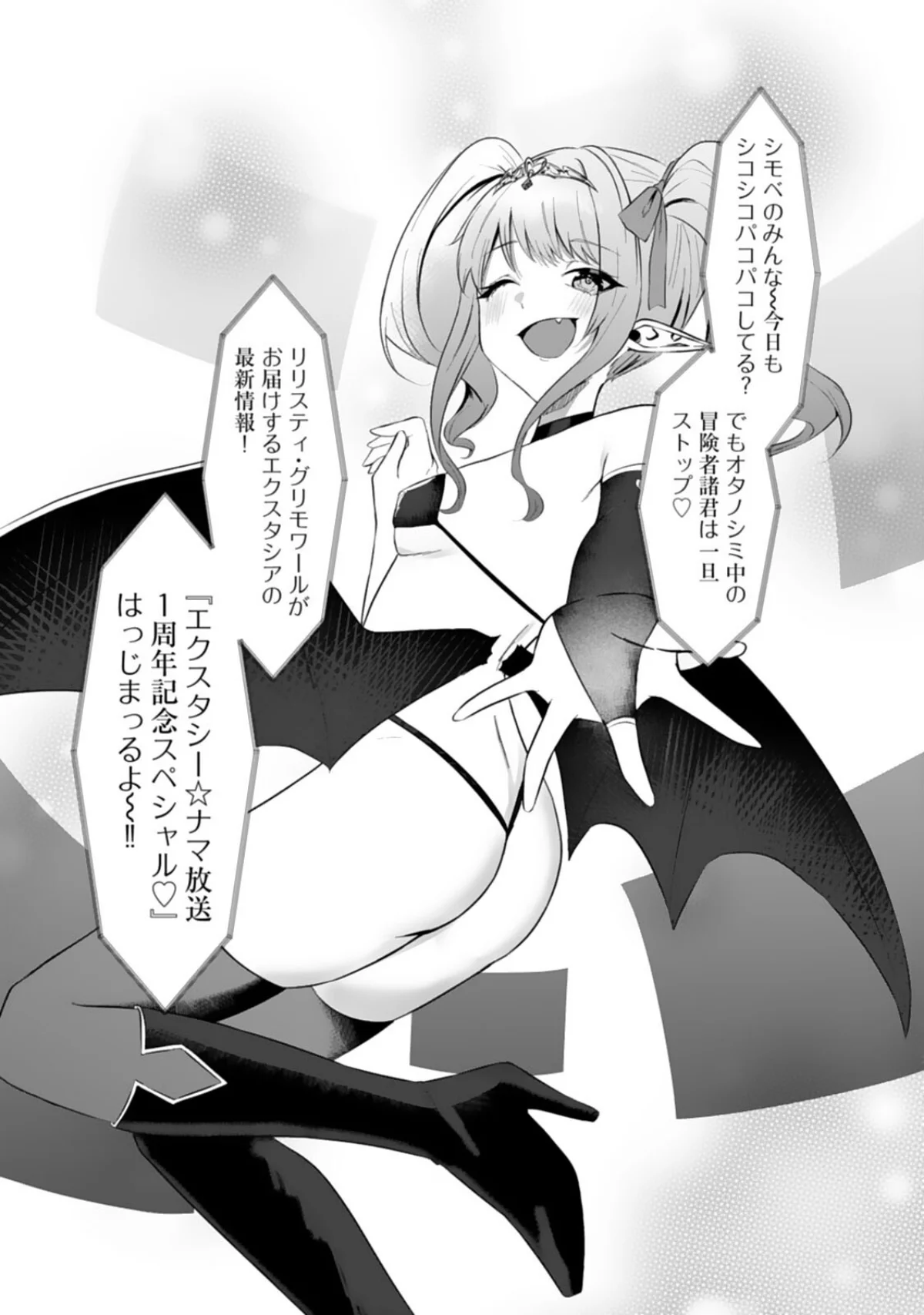 エッチできるVRMMOで性●隷にした美少 第1巻 ファンタジー 羞恥 ネコミミ・獣系 14ページ