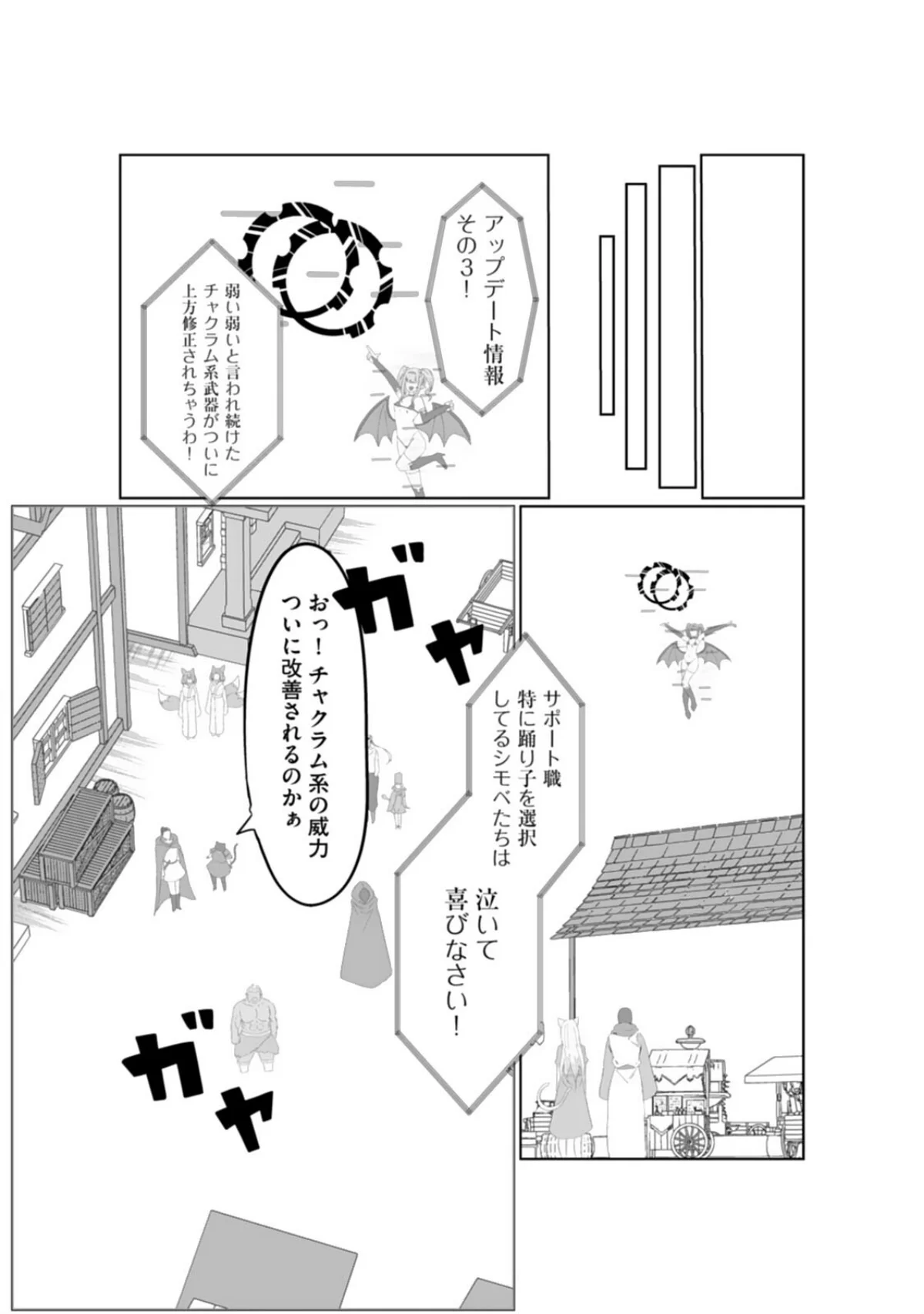 エッチできるVRMMOで性●隷にした美少 第1巻 ファンタジー 羞恥 ネコミミ・獣系 15ページ
