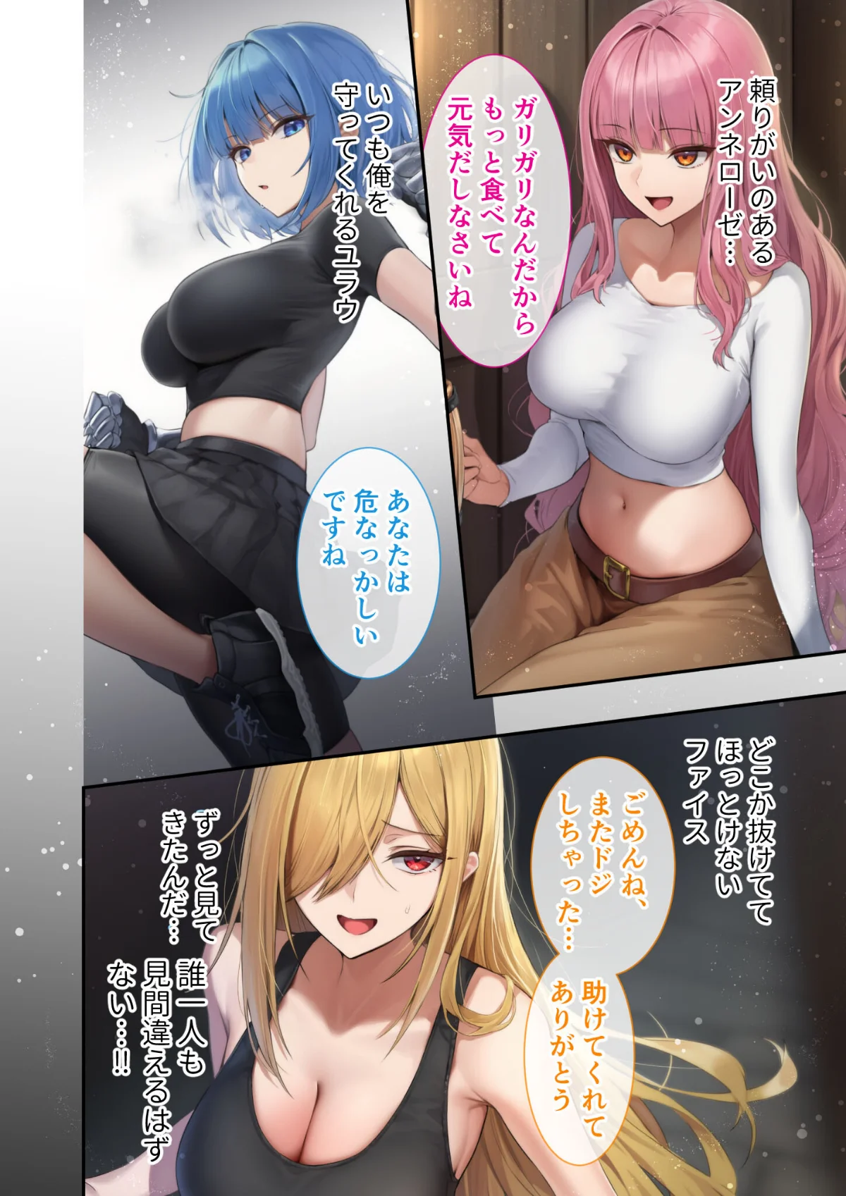 異世界王族転生！嫁候補セックスバイキング 第2巻 9ページ