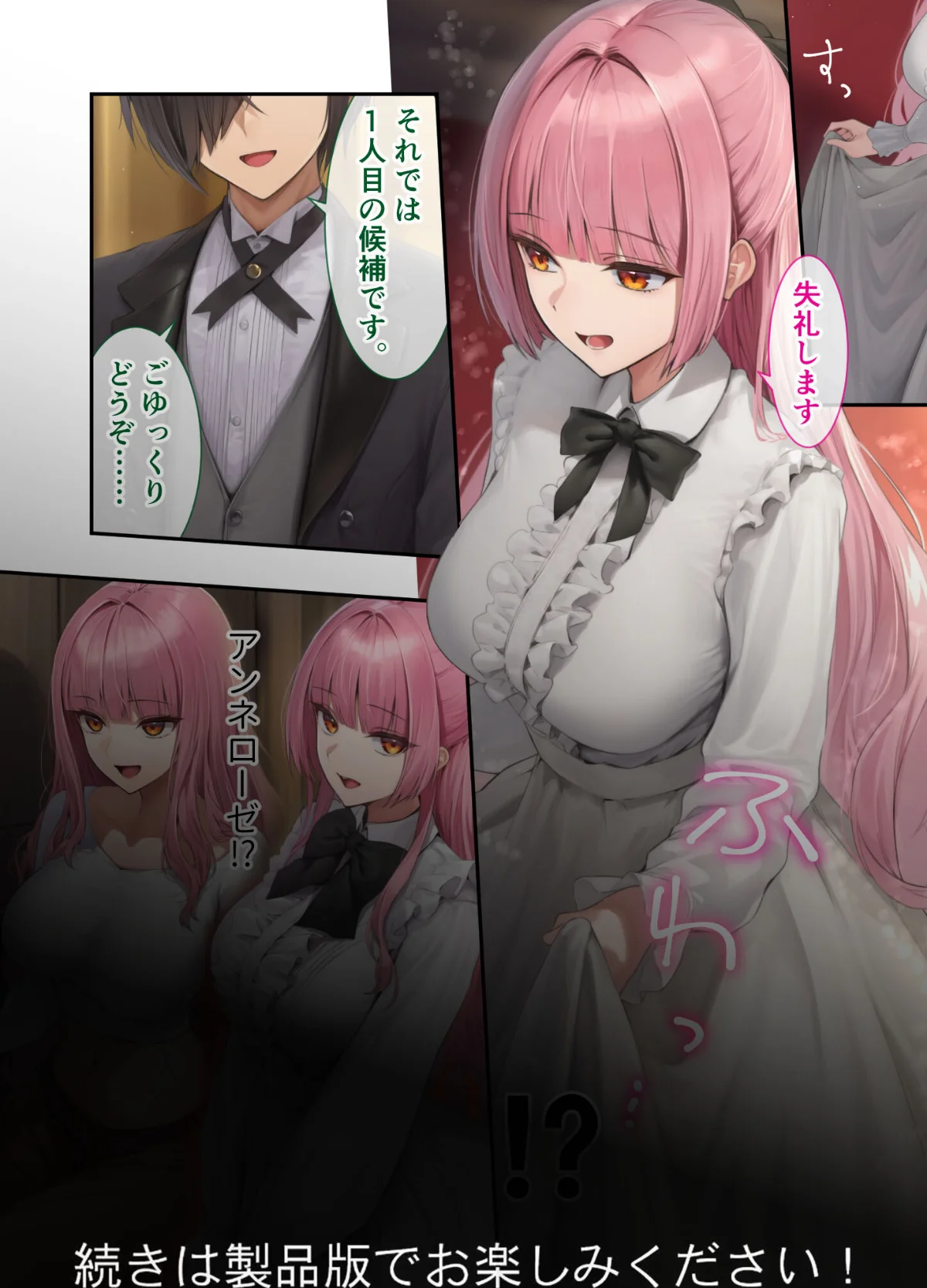 異世界王族転生！嫁候補セックスバイキング 第2巻 10ページ