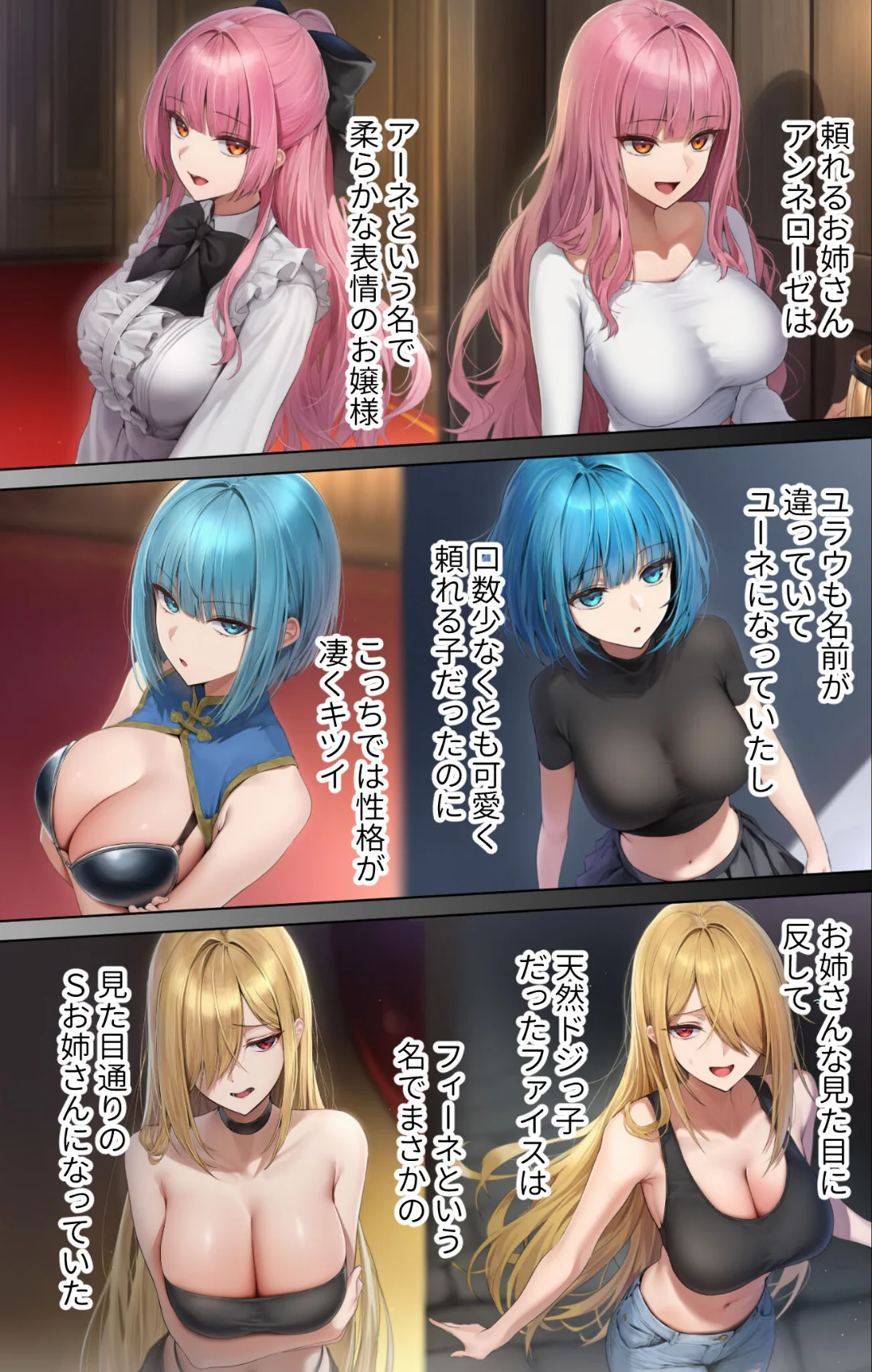 異世界王族転生！嫁候補セックスバイキング 第3巻 4ページ