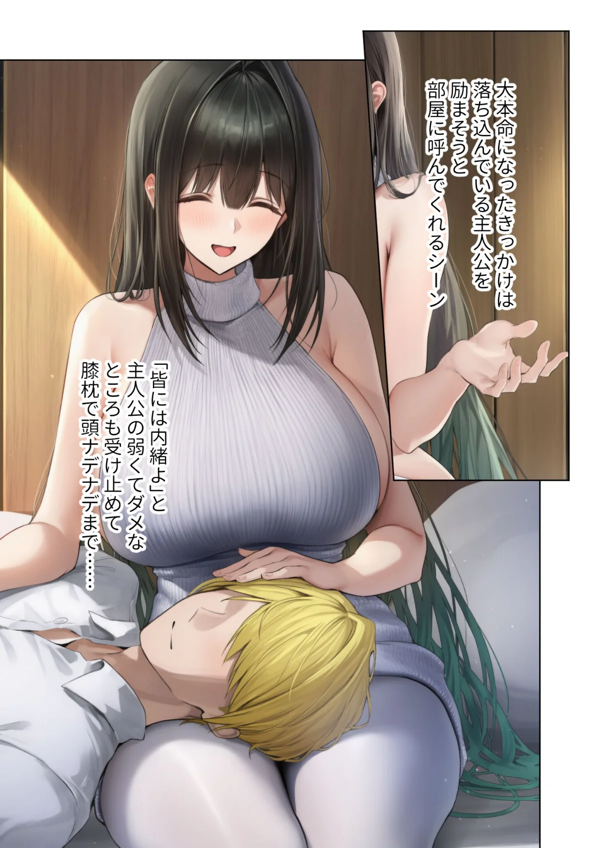 異世界王族転生！嫁候補セックスバイキング 第3巻 8ページ