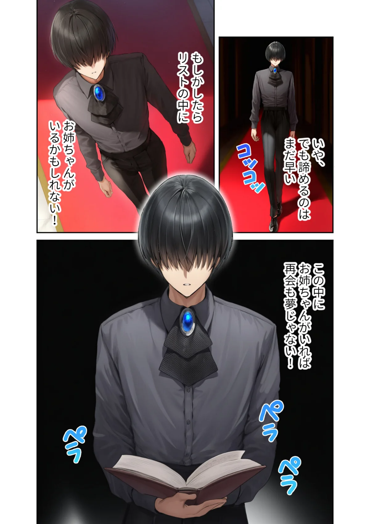 異世界王族転生！嫁候補セックスバイキング 第4巻 4ページ