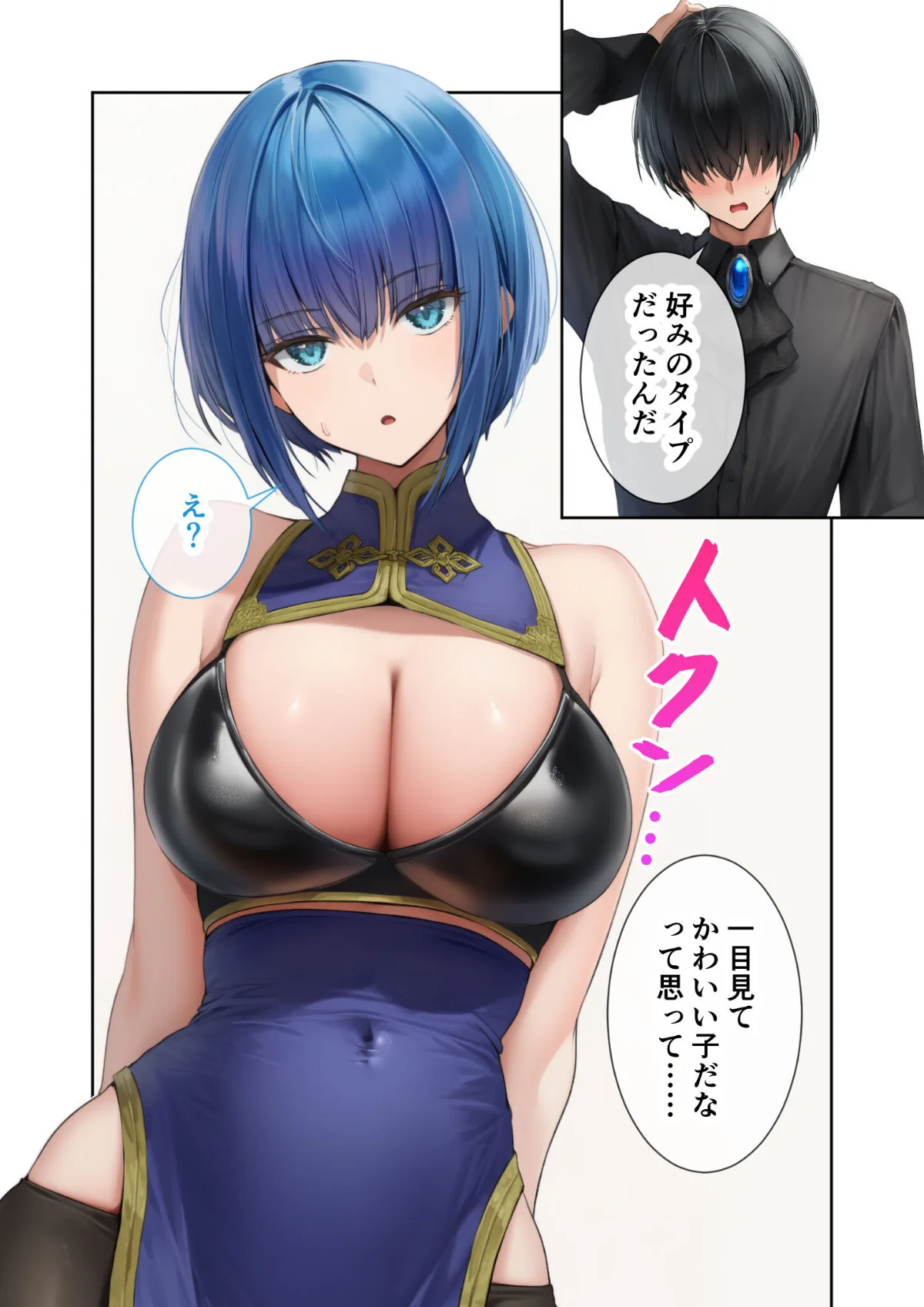 異世界王族転生！嫁候補セックスバイキング 第4巻 7ページ