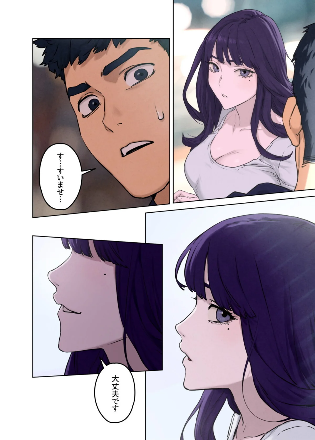 【フルカラー】モビーディック 〜VIPに 第1巻 人妻・主婦 淫乱・ハード系 セクシー 33ページ