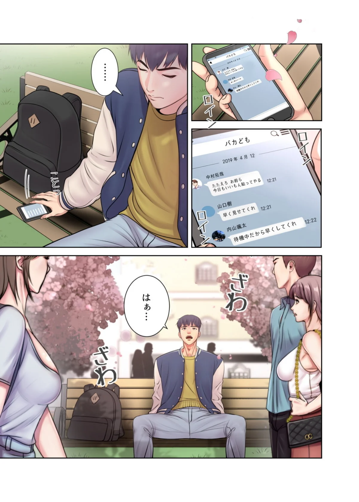 【フルカラー】一番おいしいお姉さん 第1巻 ダーク系 お姉さん セクシー 2ページ