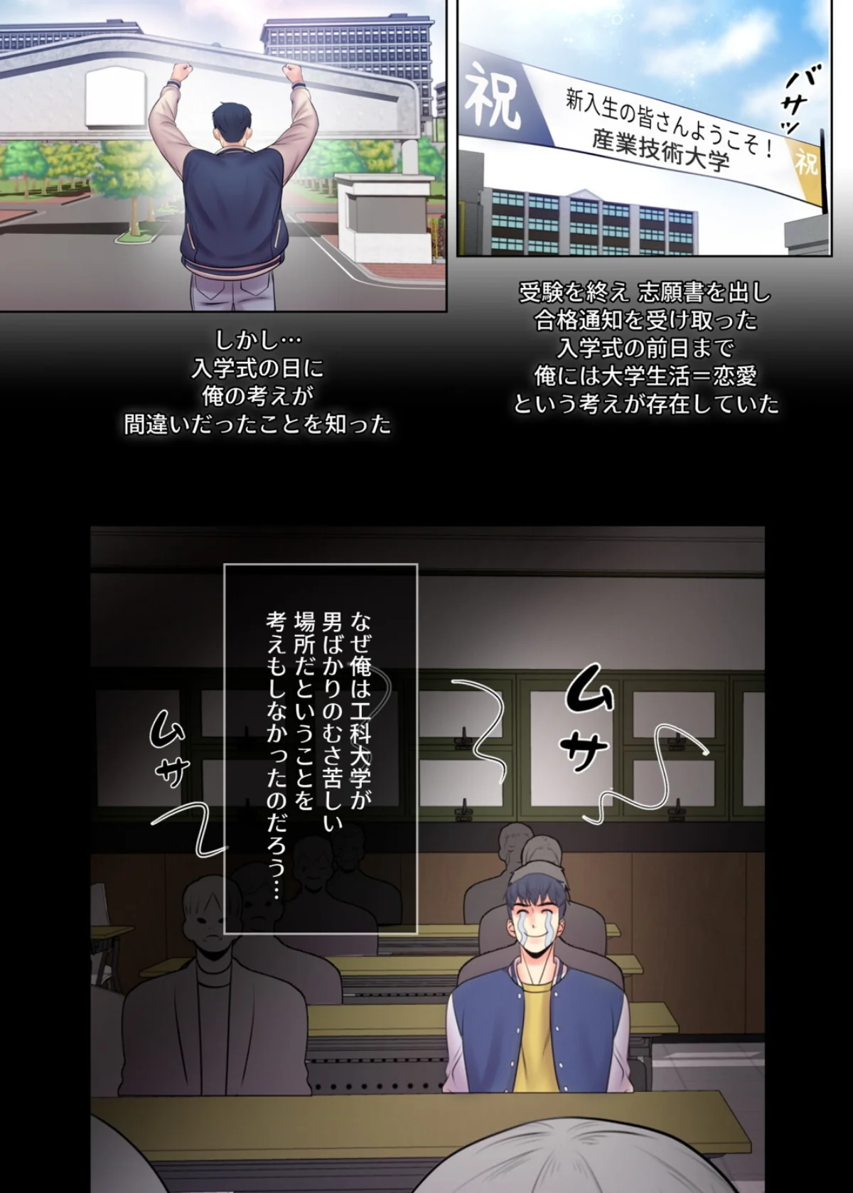 【フルカラー】一番おいしいお姉さん 第1巻 ダーク系 お姉さん セクシー 9ページ
