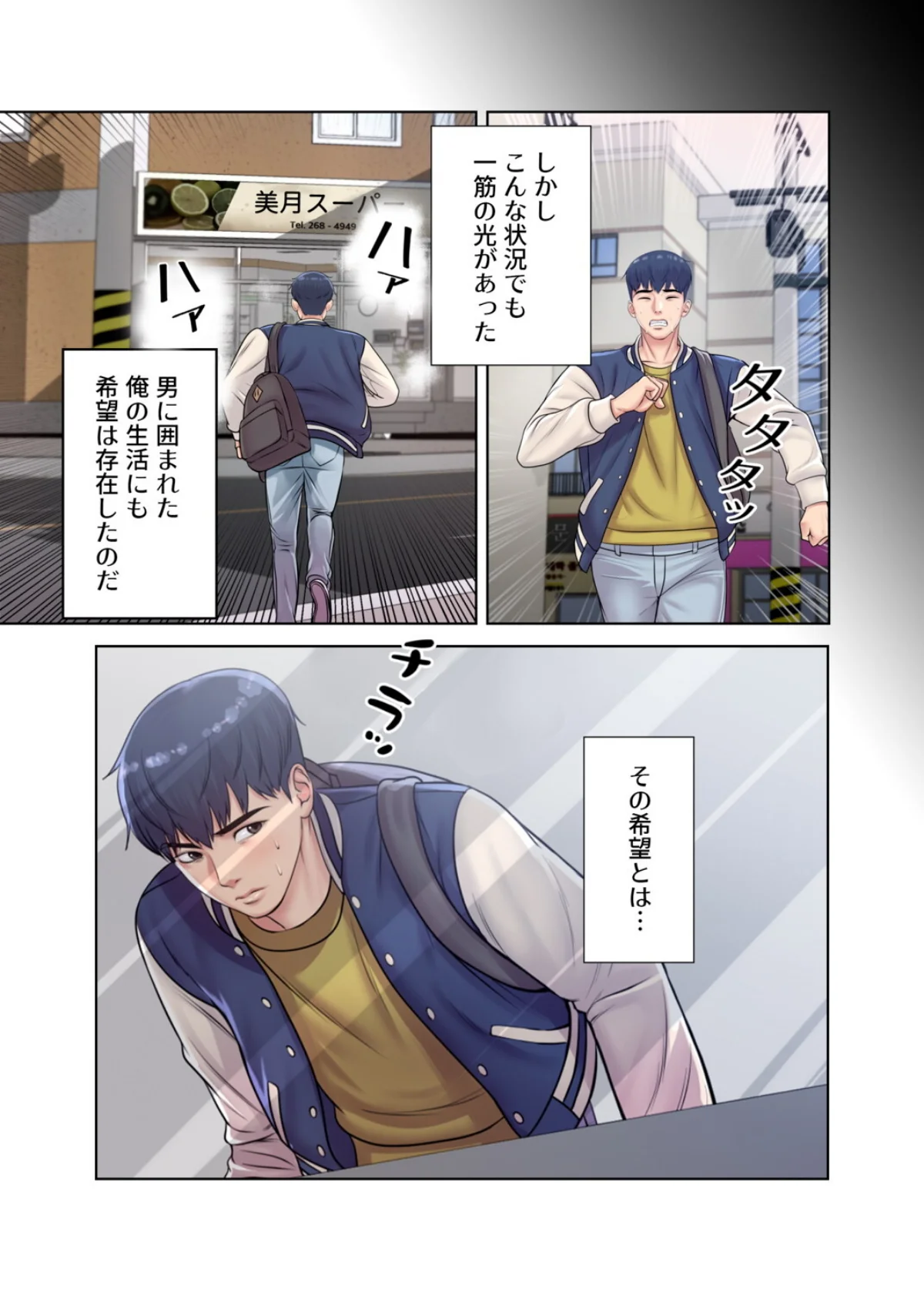 【フルカラー】一番おいしいお姉さん 第1巻 ダーク系 お姉さん セクシー 10ページ