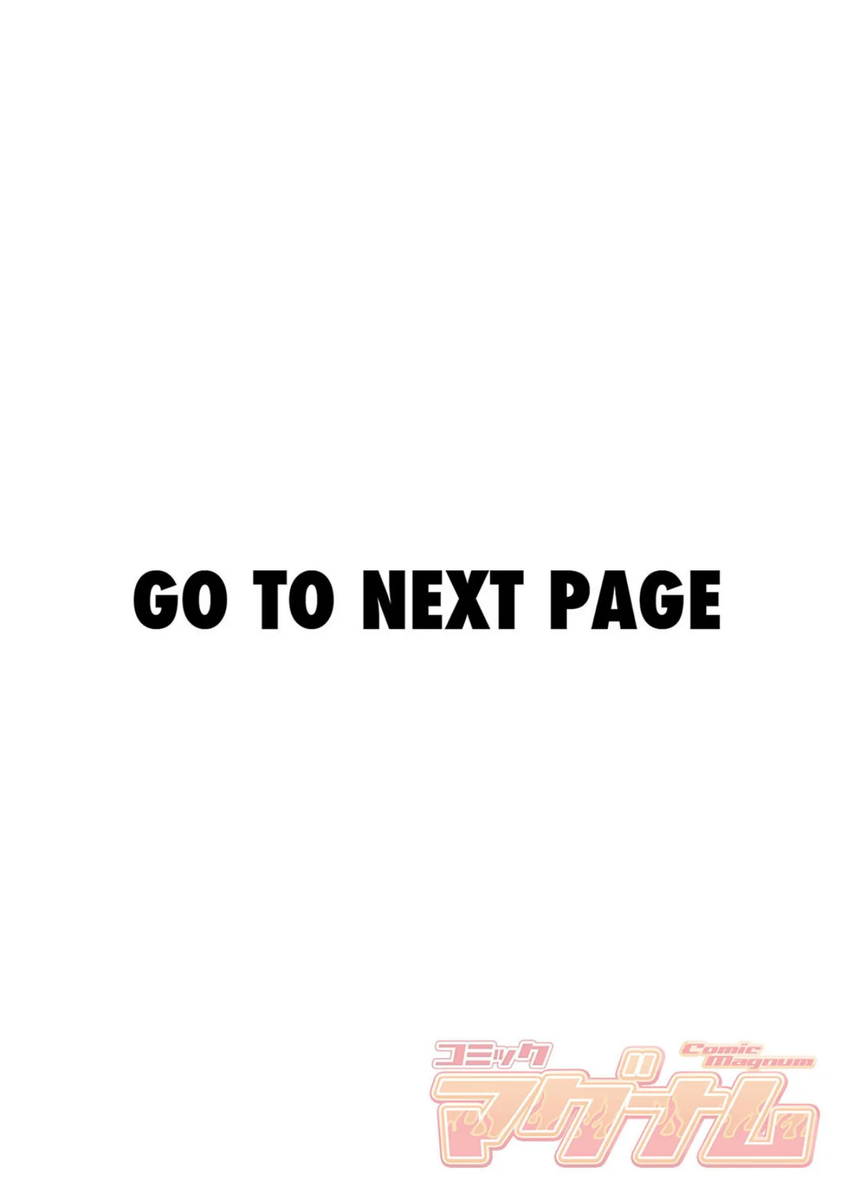 ようこそ！アラサーハーレムアパートへ！！ 第1巻 2ページ