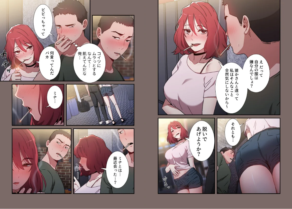 ワケあり姉妹の恋模様【分冊版】 第1巻 恋愛 女子大生 巨乳 10ページ