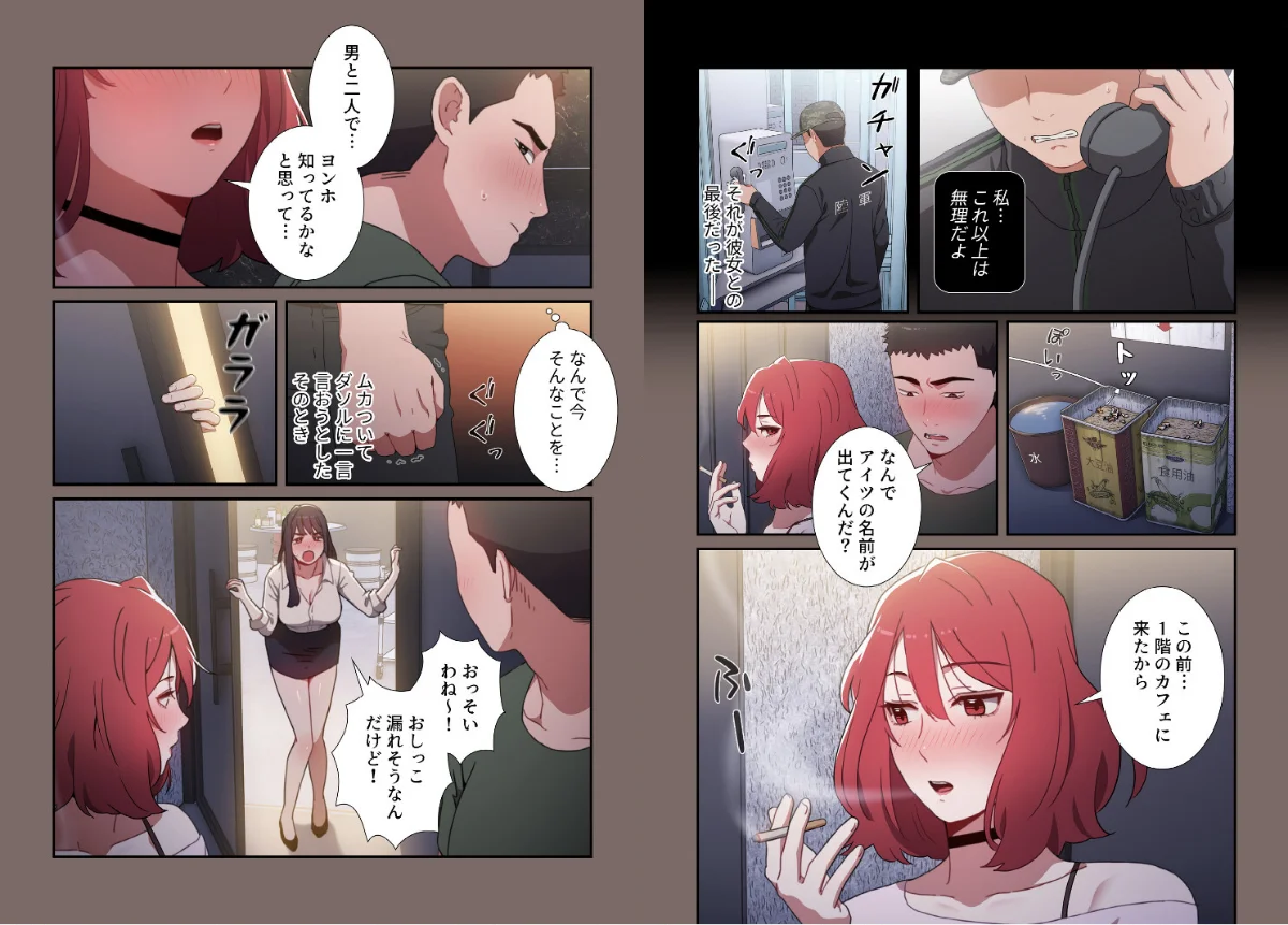 ワケあり姉妹の恋模様【分冊版】 第1巻 恋愛 女子大生 巨乳 13ページ