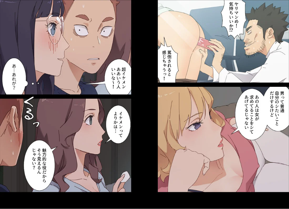 甘いトラップ【分冊版】 第1巻 義母 めがね 手コキ 16ページ