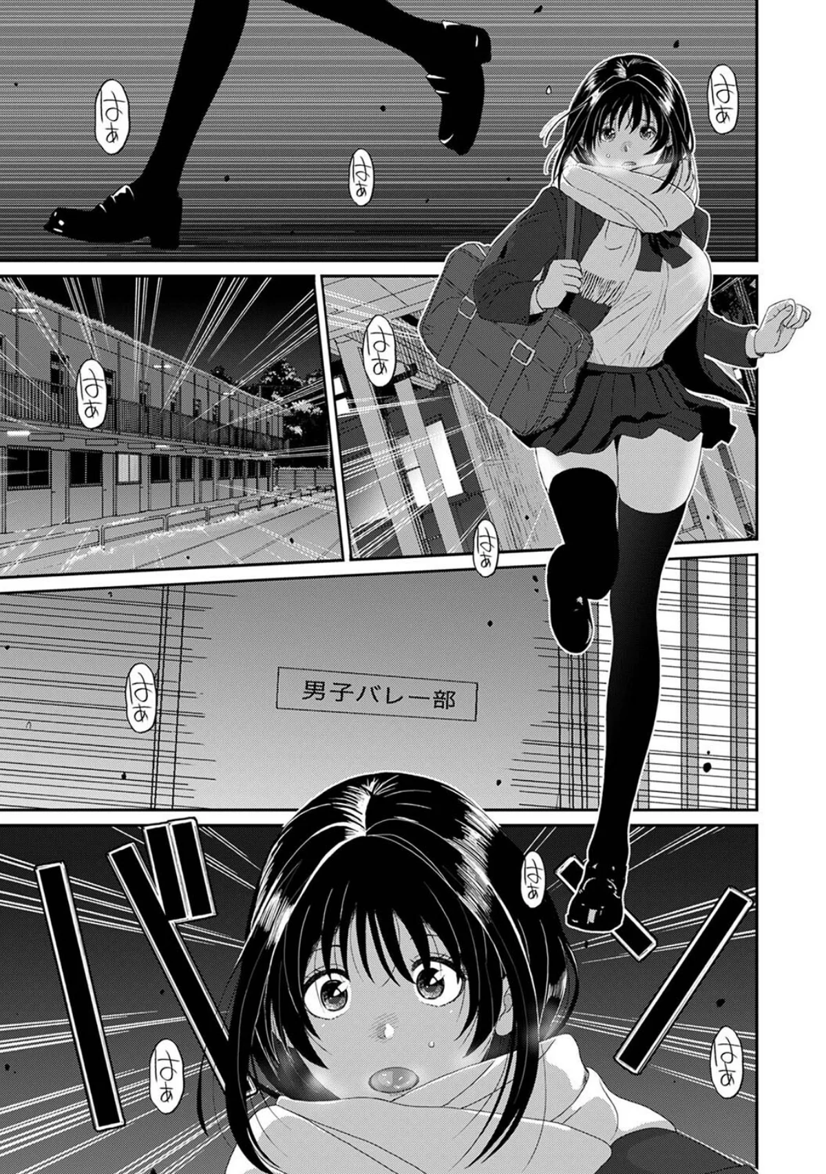 コノカプレス 第1巻 学園もの ラブ＆H 巨乳 38ページ