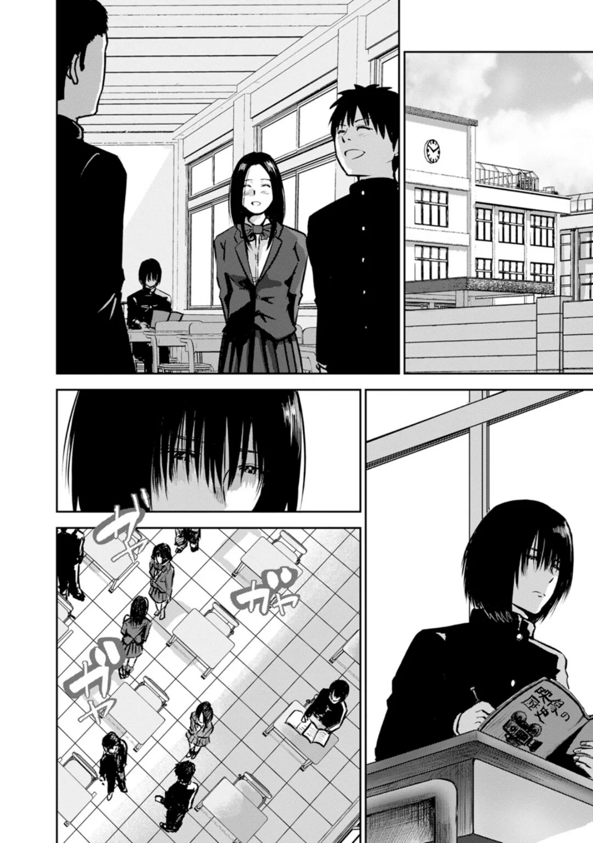 性春ダイアリー〜君がハメ撮りを望む理由〜 第1巻 ラブコメ 5ページ
