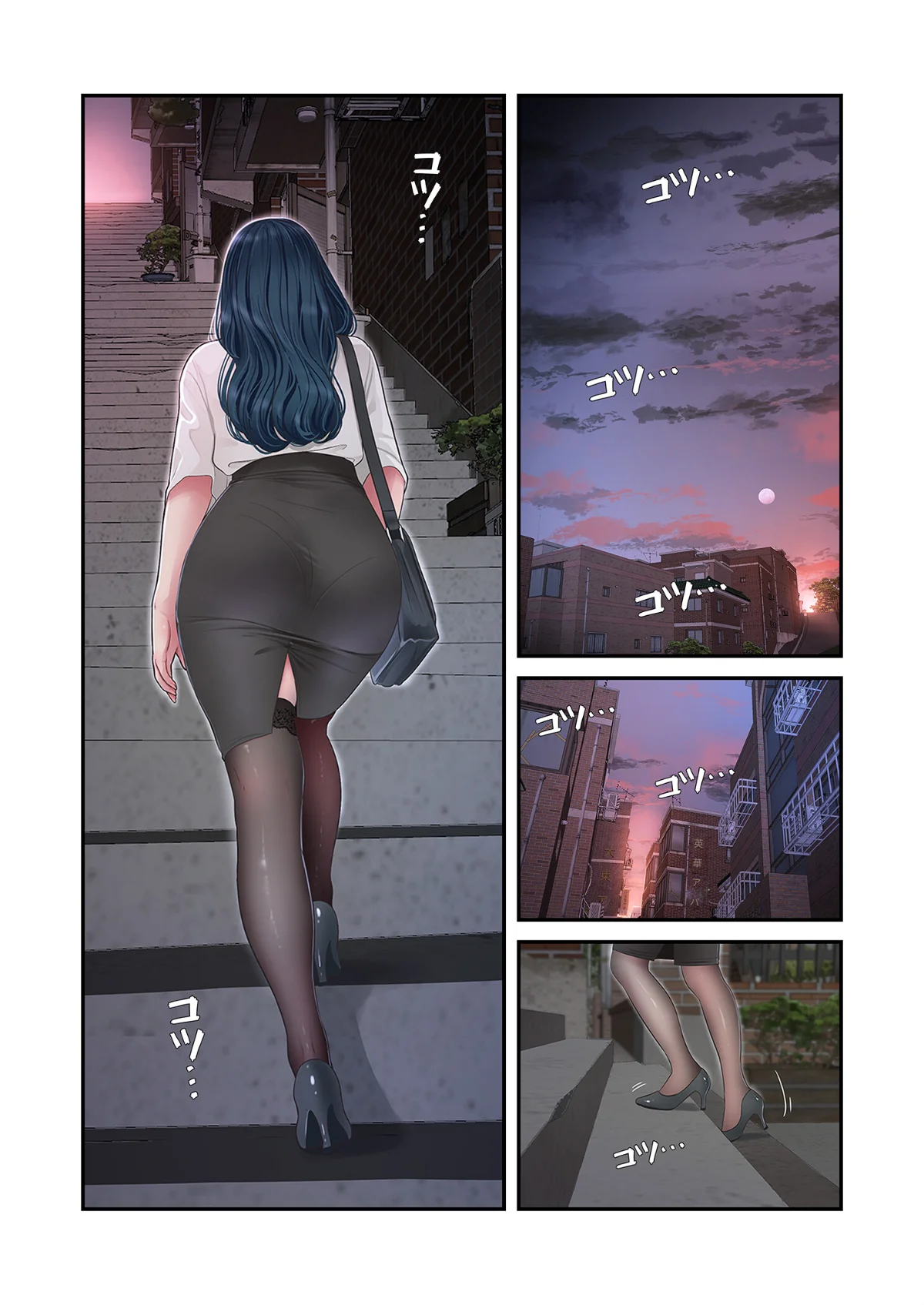 開栓日誌（フルカラー）（単話） 第1巻 恋愛 39ページ