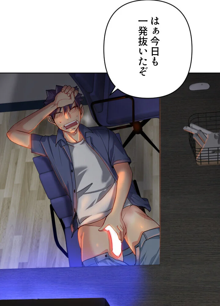 ゴルフでハーレム。【特別修正版】【タテヨ 第1巻 EROTOON 18ページ