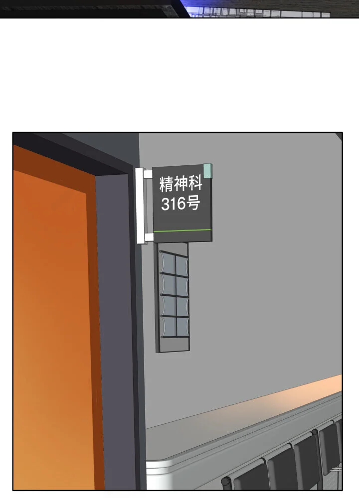 ゴルフでハーレム。【特別修正版】【タテヨ 第1巻 EROTOON 19ページ