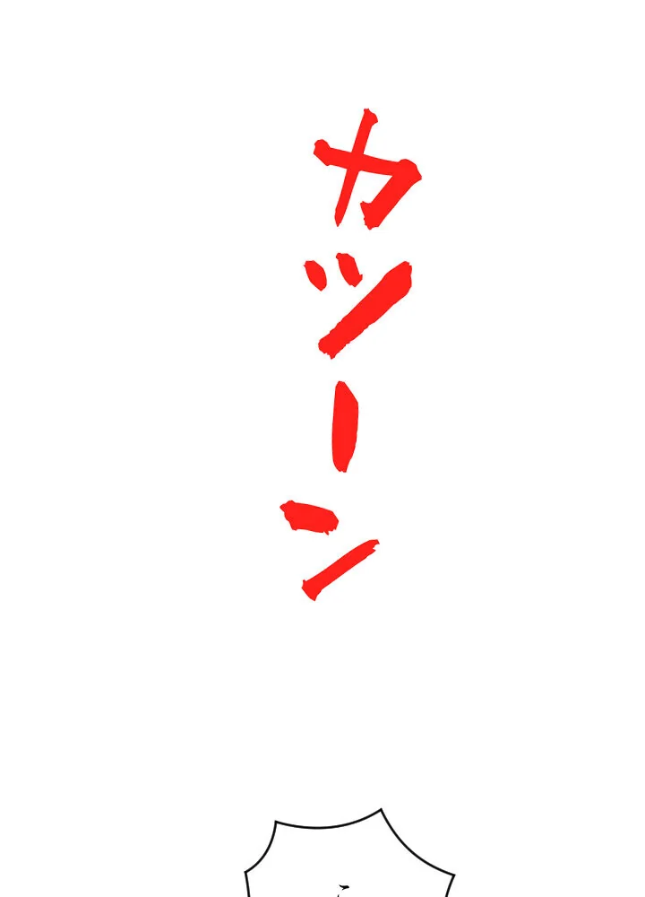 ゴルフでハーレム。【特別修正版】【タテヨ 第1巻 EROTOON 42ページ