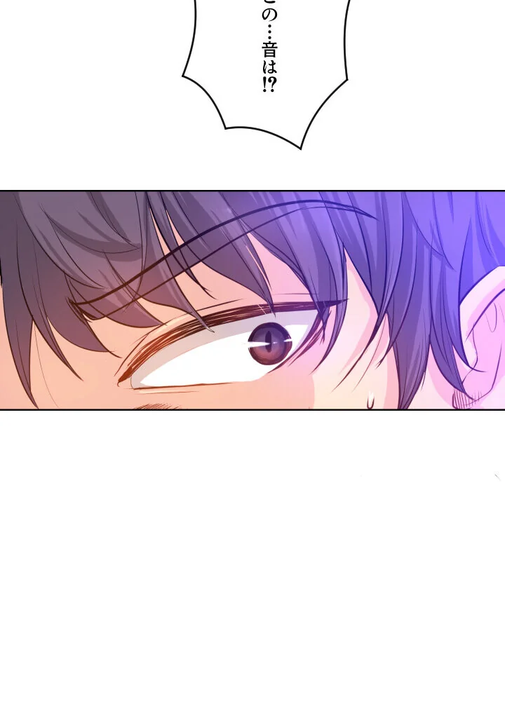 ゴルフでハーレム。【特別修正版】【タテヨ 第1巻 EROTOON 43ページ