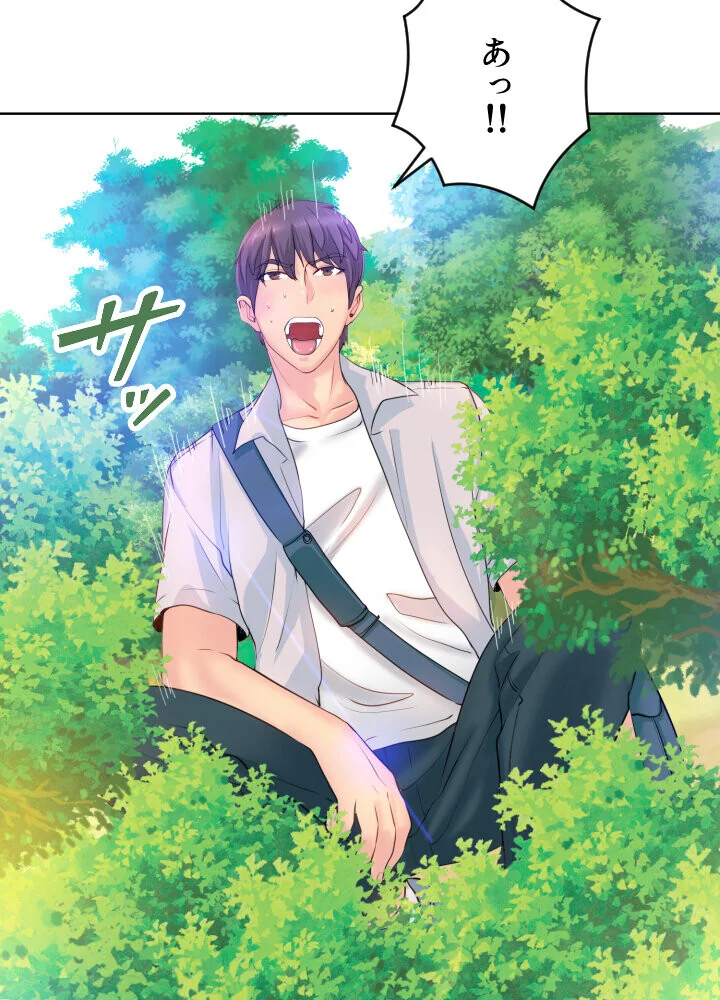 ゴルフでハーレム。【特別修正版】【タテヨ 第1巻 EROTOON 47ページ