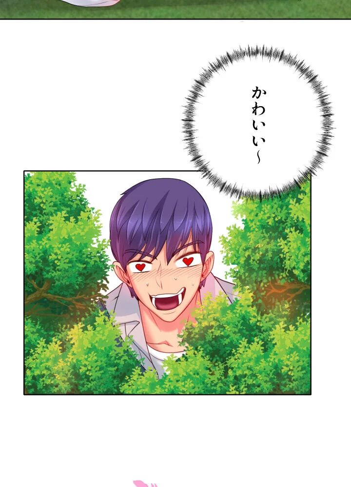 ゴルフでハーレム。【特別修正版】【タテヨ 第1巻 EROTOON 50ページ