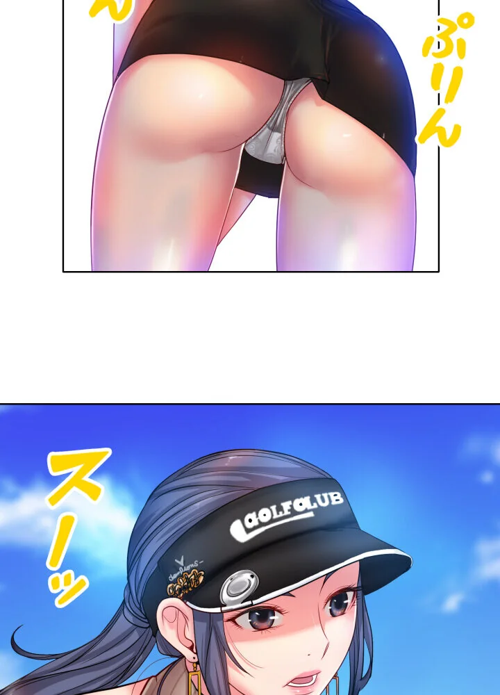 ゴルフでハーレム。【特別修正版】【タテヨ 第1巻 EROTOON 52ページ