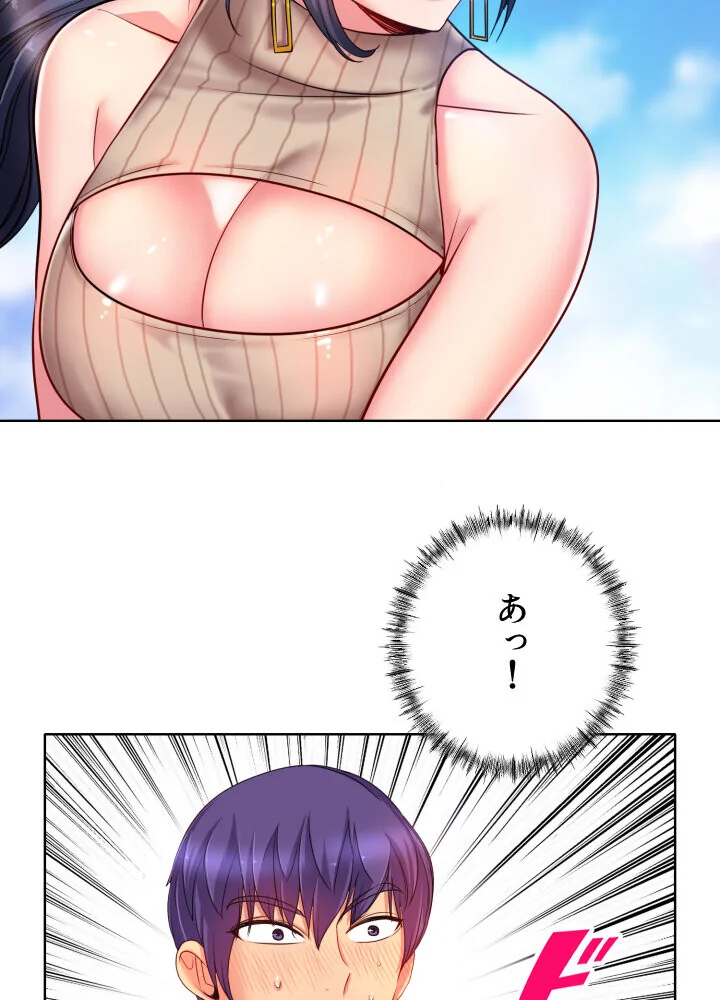 ゴルフでハーレム。【特別修正版】【タテヨ 第1巻 EROTOON 53ページ