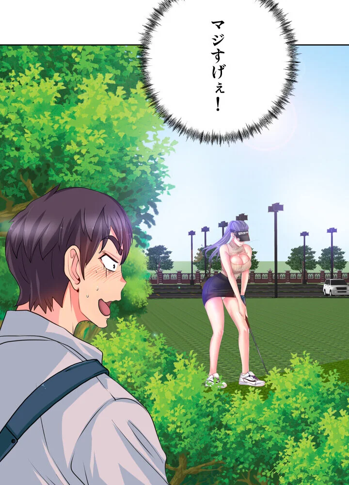 ゴルフでハーレム。【特別修正版】【タテヨ 第1巻 EROTOON 57ページ