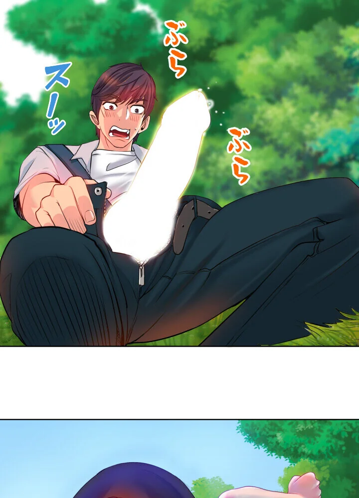 ゴルフでハーレム。【特別修正版】【タテヨ 第1巻 EROTOON 65ページ