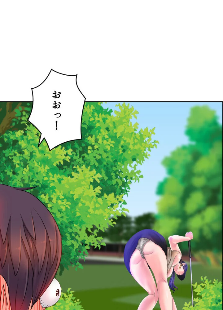 ゴルフでハーレム。【特別修正版】【タテヨ 第1巻 EROTOON 67ページ