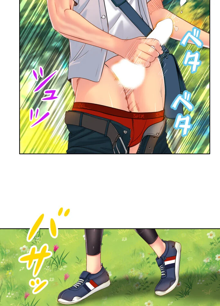 ゴルフでハーレム。【特別修正版】【タテヨ 第1巻 EROTOON 73ページ