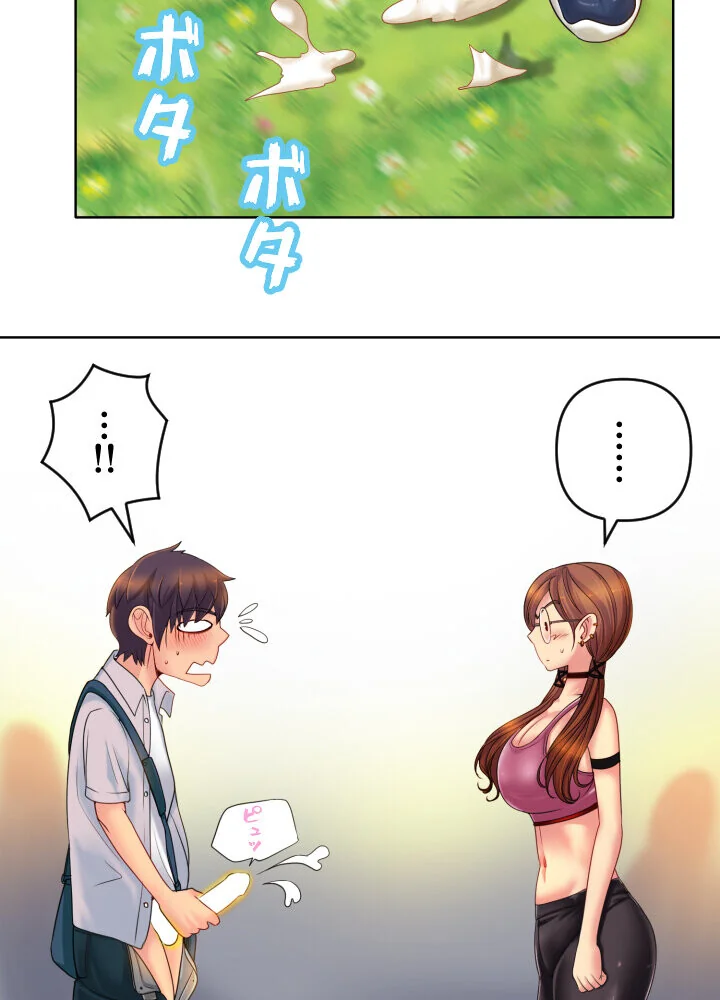 ゴルフでハーレム。【特別修正版】【タテヨ 第1巻 EROTOON 77ページ