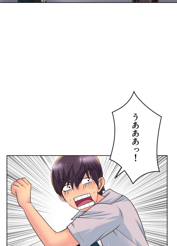ゴルフでハーレム。【特別修正版】【タテヨ 第1巻 EROTOON 78ページ