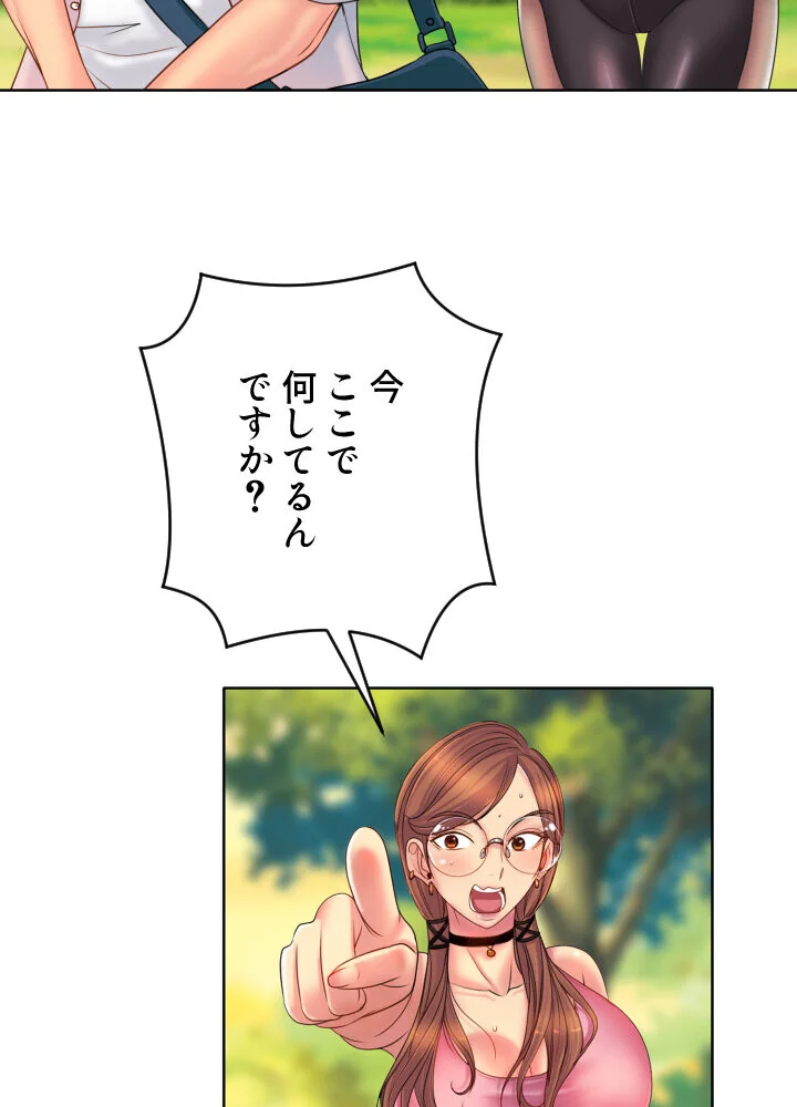 ゴルフでハーレム。【特別修正版】【タテヨ 第1巻 EROTOON 83ページ