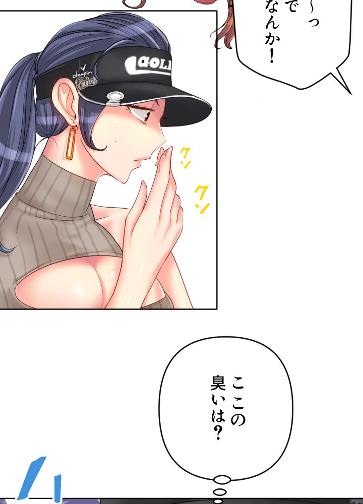 ゴルフでハーレム。【特別修正版】【タテヨ 第1巻 EROTOON 99ページ