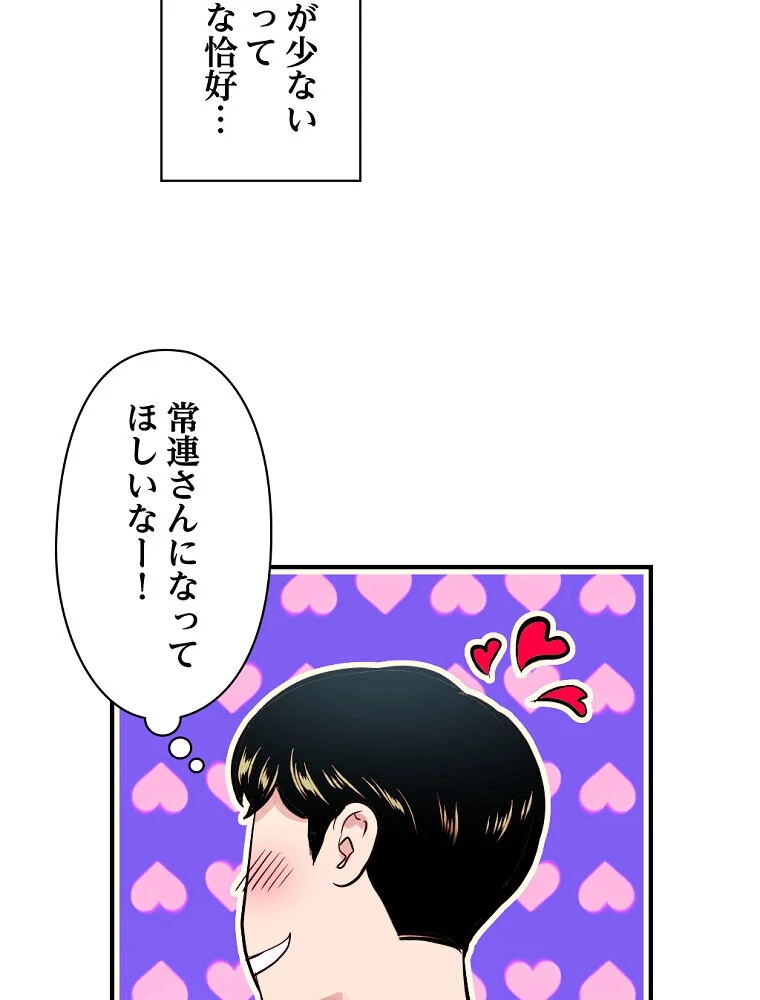 真夜中のネットカフェ 第1巻 スレンダー 3P・4P レズキス 31ページ