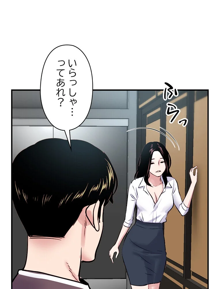 真夜中のネットカフェ 第1巻 スレンダー 3P・4P レズキス 34ページ