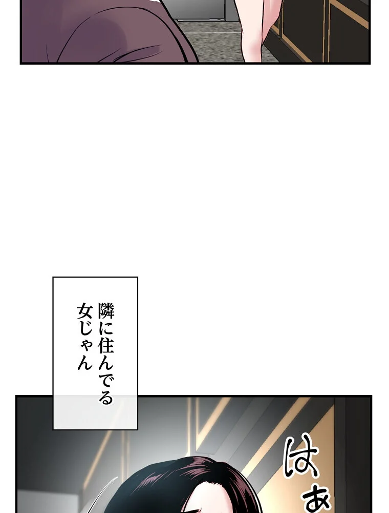 真夜中のネットカフェ 第1巻 スレンダー 3P・4P レズキス 35ページ