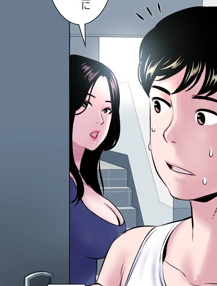 真夜中のネットカフェ 第1巻 スレンダー 3P・4P レズキス 38ページ