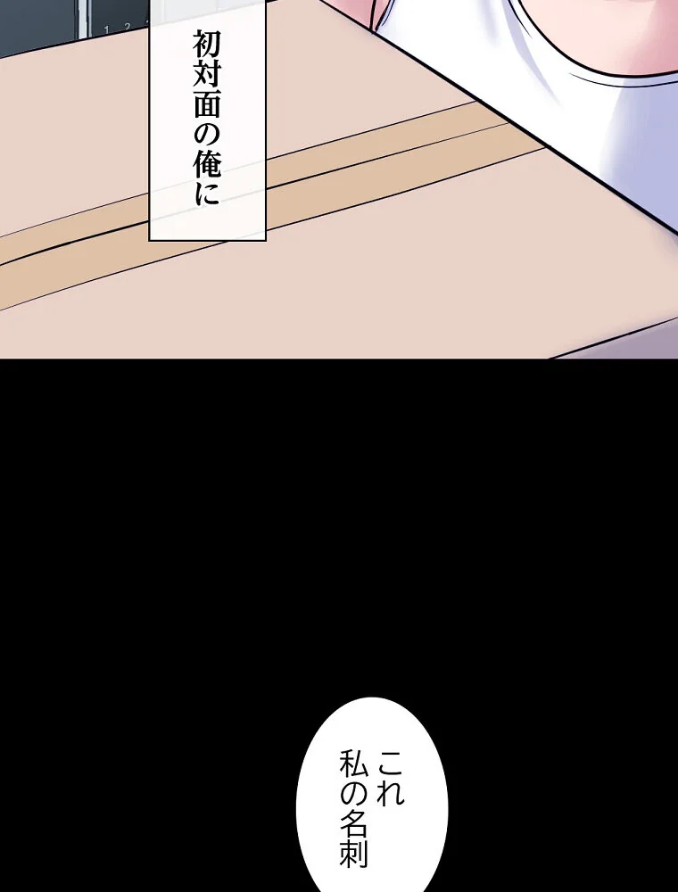 真夜中のネットカフェ 第1巻 スレンダー 3P・4P レズキス 39ページ