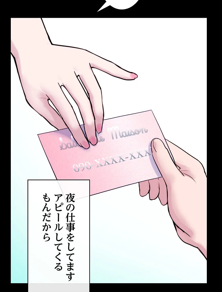 真夜中のネットカフェ 第1巻 スレンダー 3P・4P レズキス 40ページ