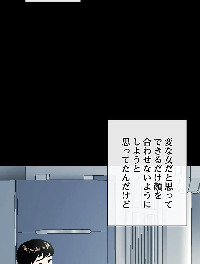 真夜中のネットカフェ 第1巻 スレンダー 3P・4P レズキス 41ページ