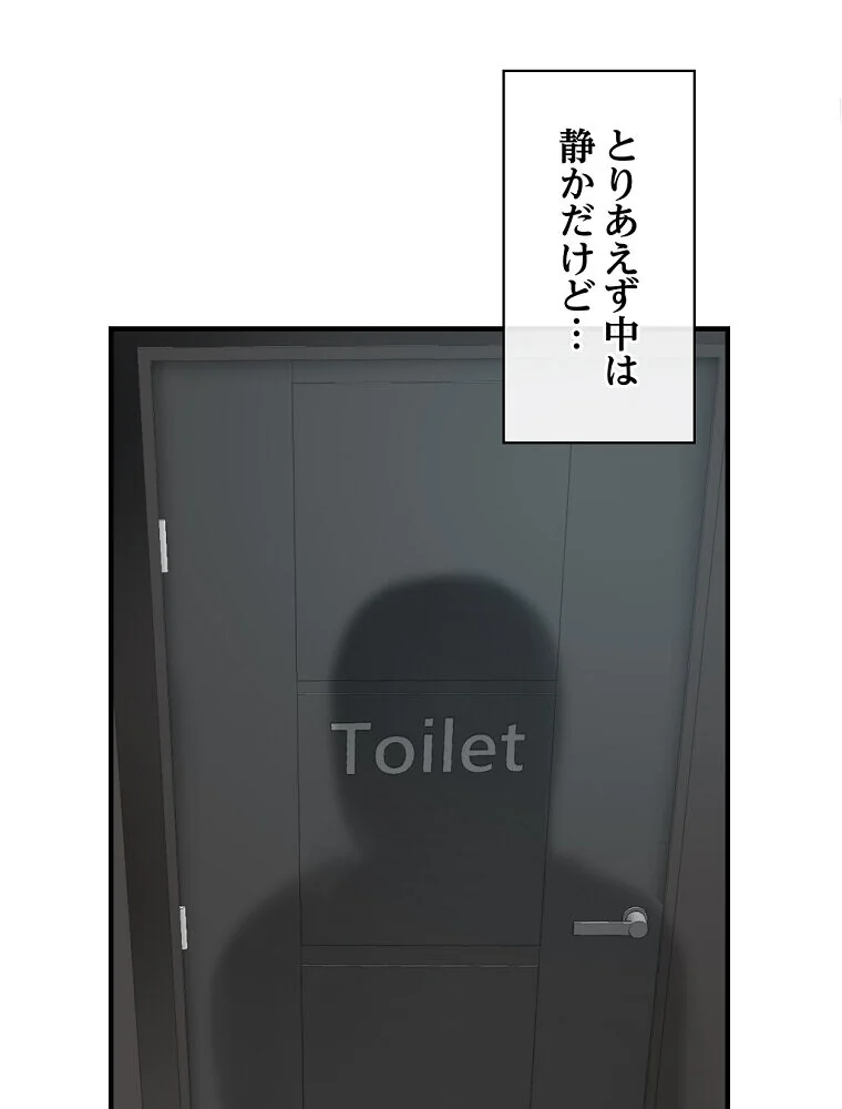 真夜中のネットカフェ 第1巻 スレンダー 3P・4P レズキス 64ページ