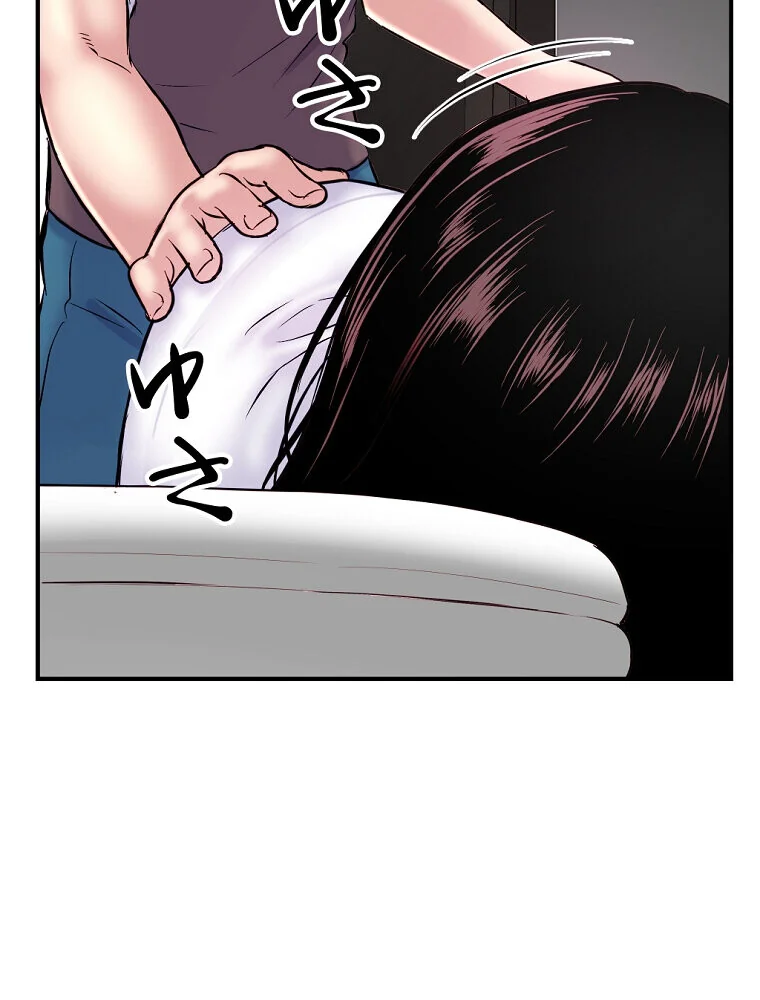 真夜中のネットカフェ 第1巻 スレンダー 3P・4P レズキス 79ページ