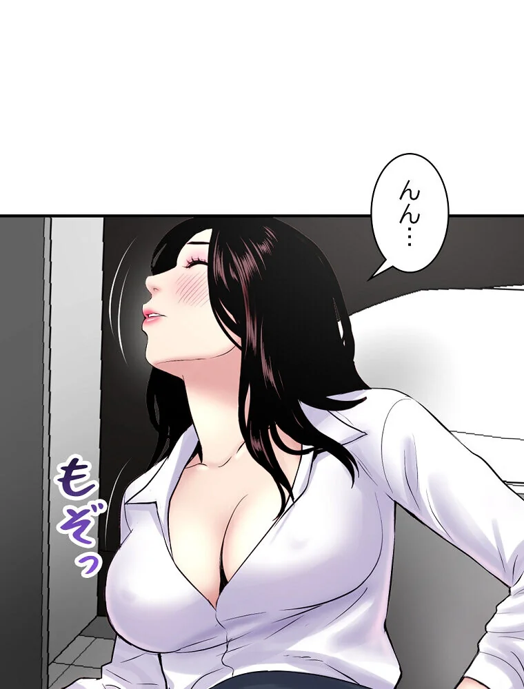 真夜中のネットカフェ 第1巻 スレンダー 3P・4P レズキス 80ページ