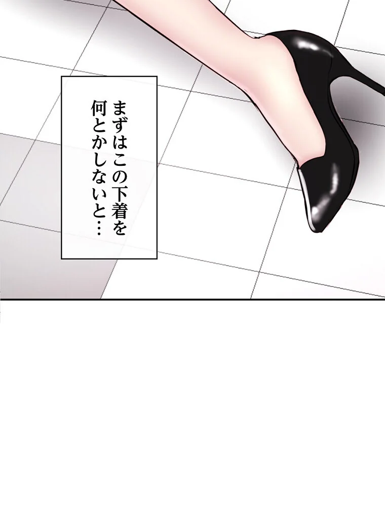 真夜中のネットカフェ 第1巻 スレンダー 3P・4P レズキス 82ページ