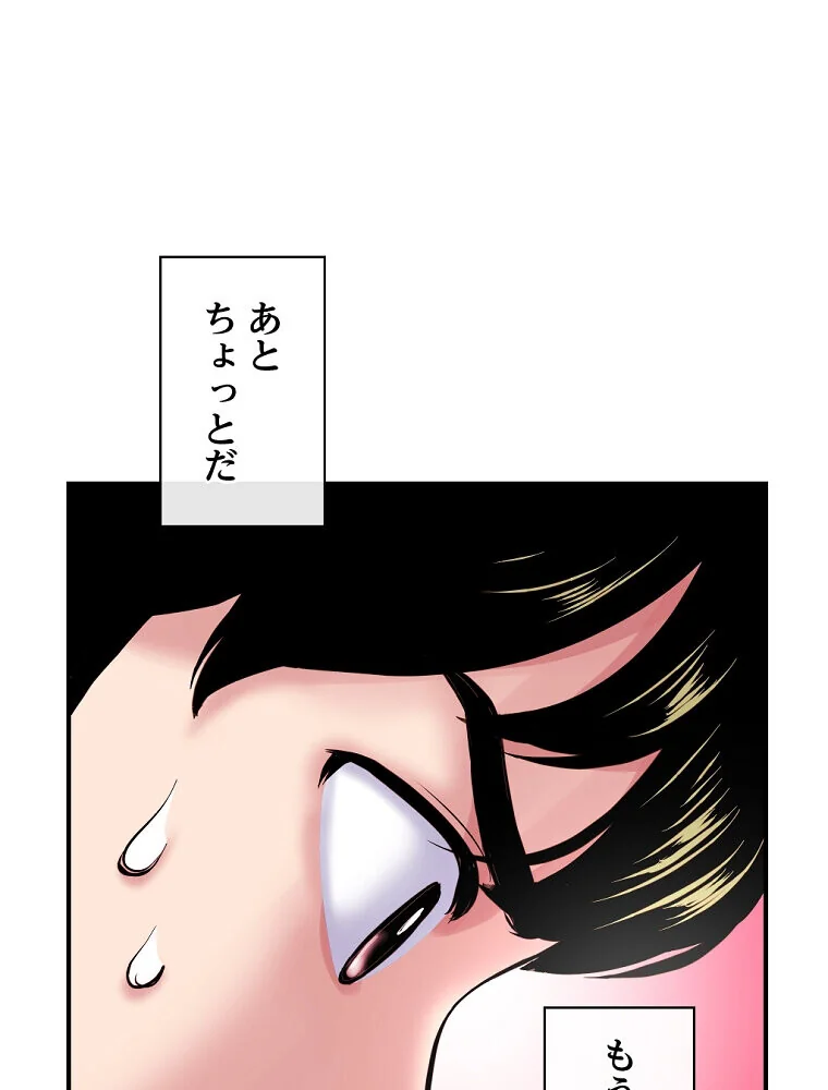 真夜中のネットカフェ 第1巻 スレンダー 3P・4P レズキス 88ページ