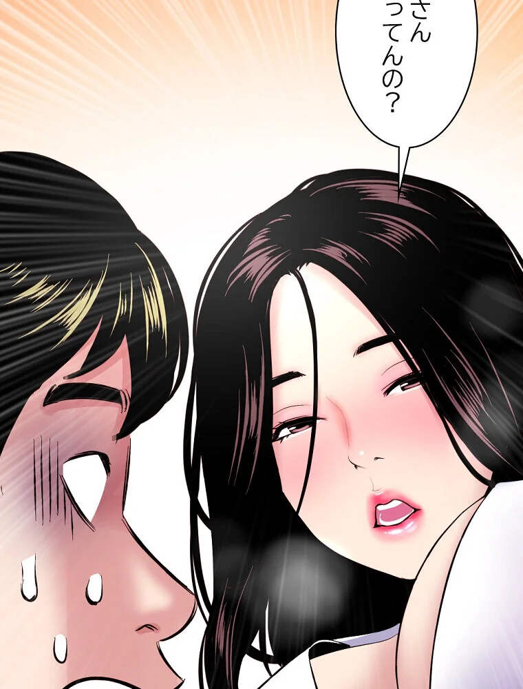 真夜中のネットカフェ 第1巻 スレンダー 3P・4P レズキス 90ページ