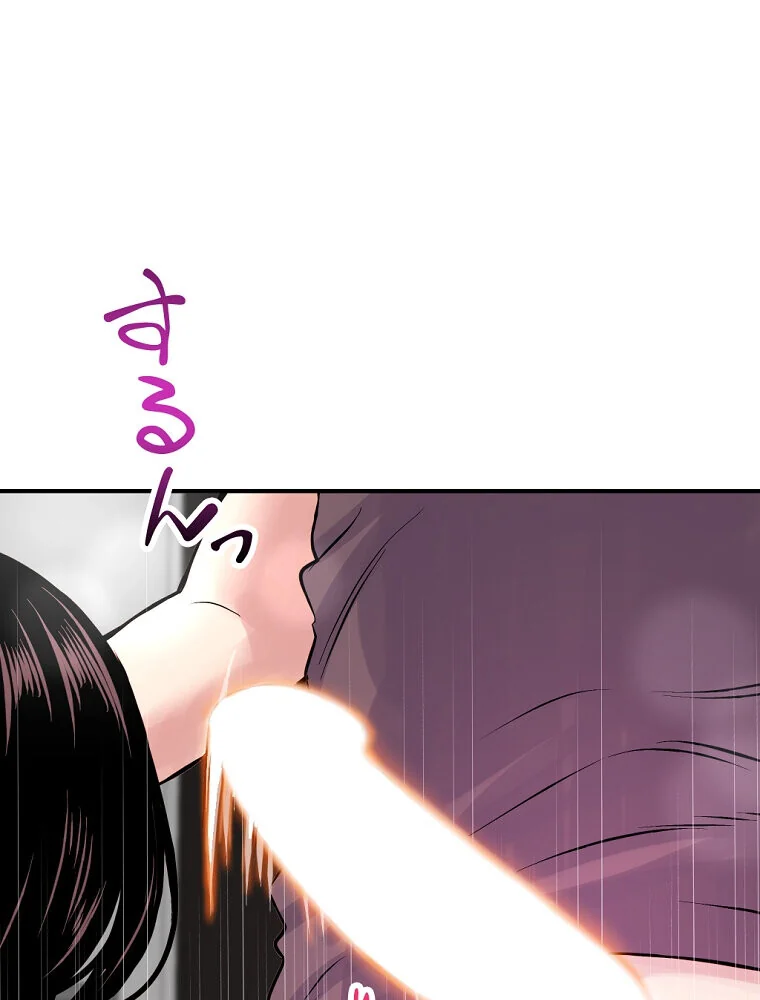真夜中のネットカフェ 第1巻 スレンダー 3P・4P レズキス 109ページ